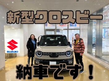 クロスビー納車しました！